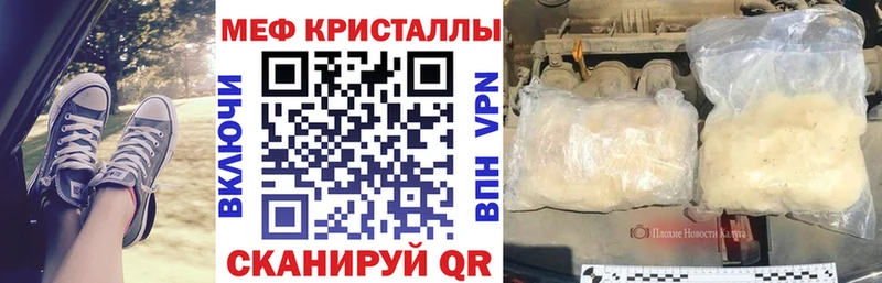ГЕРОИН Медынь
