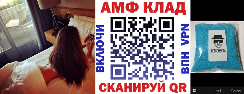 Купить где  Медынь  Амфетамин VHQ 