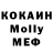 MDMA молли Eline Mkhitarian