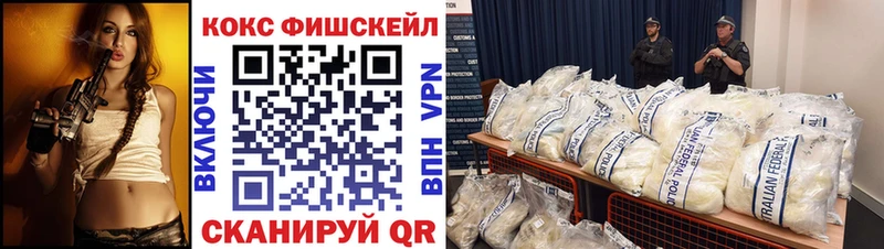 КОКАИН Колумбийский Купить где Медынь