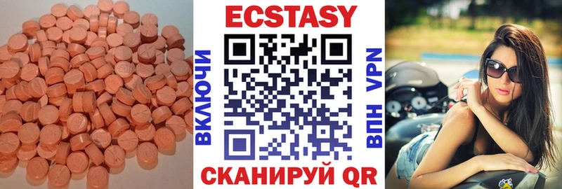 Купить где  Медынь  Ecstasy MDMA 