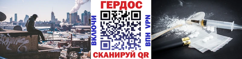 Купить  Медынь  ГЕРОИН хмурый 