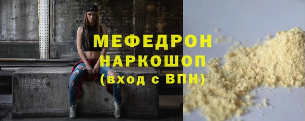 крисы Волосово