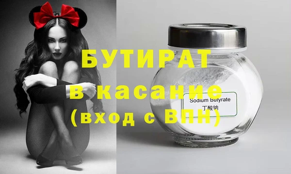крисы Волосово