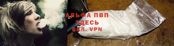 каннабис Володарск