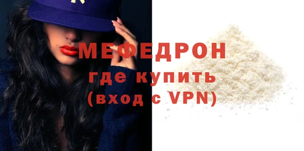 крисы Волосово