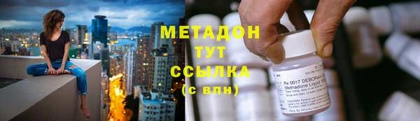 каннабис Володарск