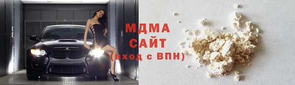 скорость Волоколамск