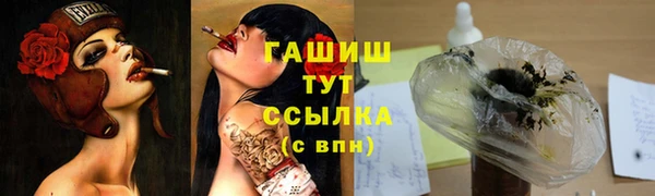 крисы Волосово