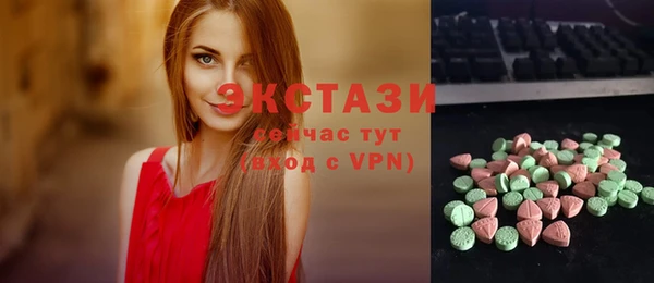 крисы Волосово