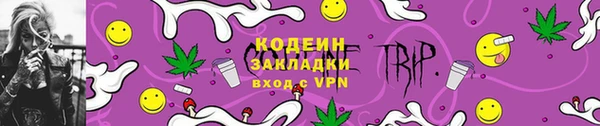 каннабис Володарск