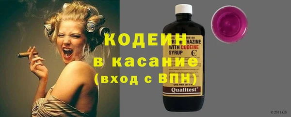 крисы Волосово