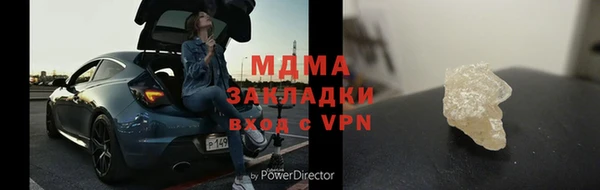 каннабис Володарск