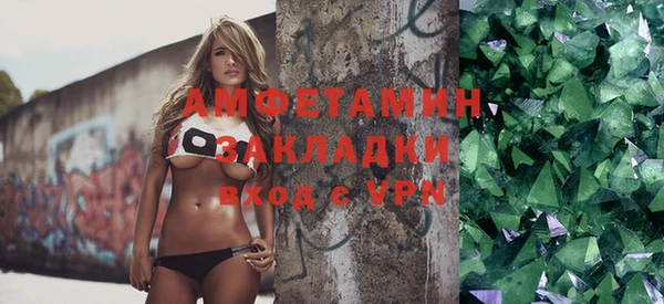 крисы Волосово