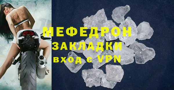 крисы Волосово