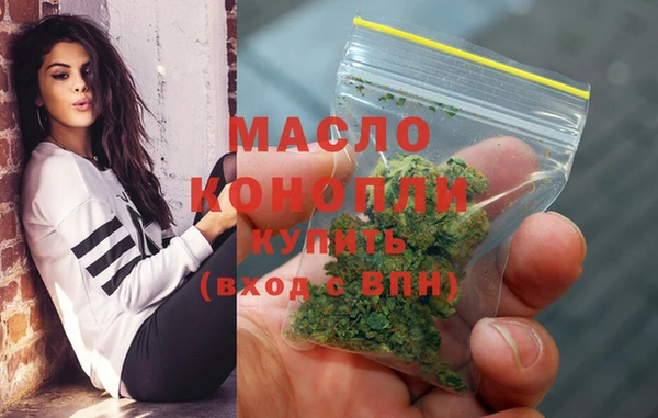 каннабис Володарск