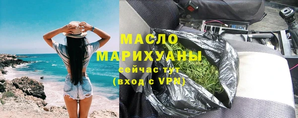 крисы Волосово