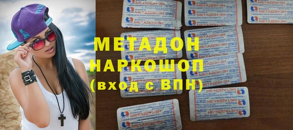 каннабис Володарск