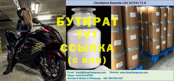 скорость Волоколамск