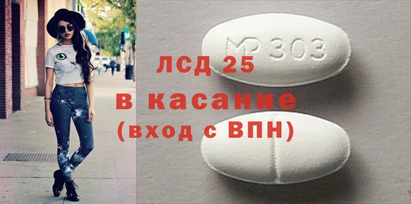 скорость Волоколамск