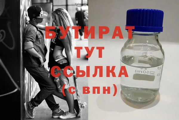 каннабис Володарск