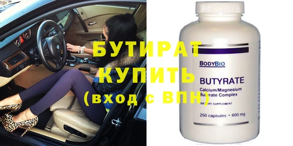 каннабис Володарск