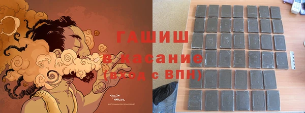 крисы Волосово