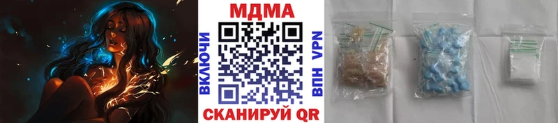Купить  Медынь  MDMA VHQ 
