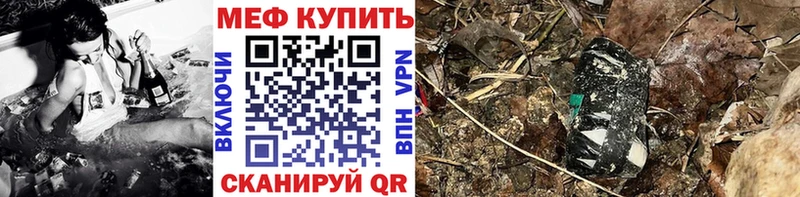 Купить закладки  Медынь  МЯУ-МЯУ 4 MMC 