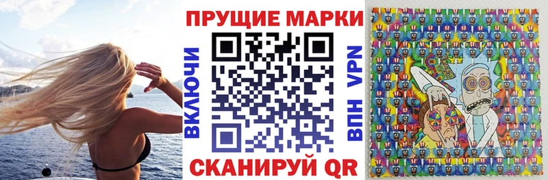 Купить  Медынь  Марки 25I-NBOMe 1,5мг 